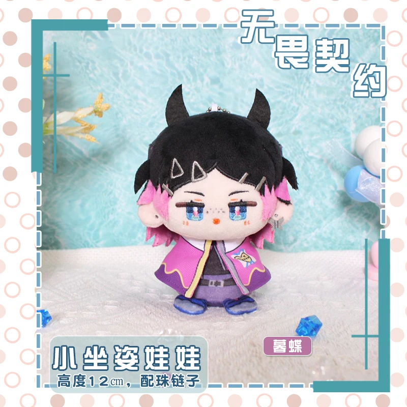 

VALORANT Clove Sage Jett Iso Pendant Keyring Bag Keychain Cosplay Doll for Kids Birthday Gift