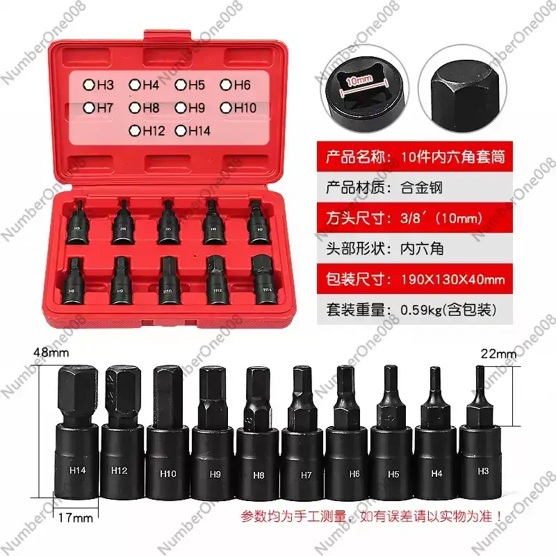 3/8 12-angle Socket Wrench Tool M-type 12-angle Mid-flying Hexagon Plum Blossom Screwdriver Toothed Batch Head