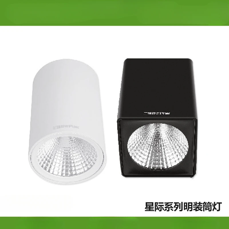 Downlight Surface Mounted LED Interstellar2 Square Corridor Aisle Ceiling Lamp in Living Room Simple Spotlight
