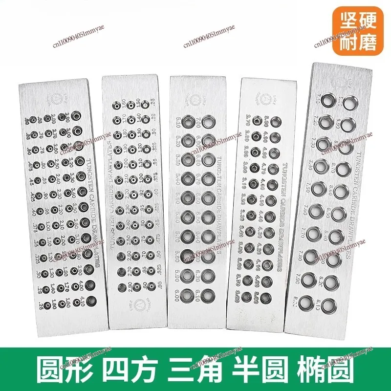 Brushed board Round semicircular square hexagonal triangular wire drawing board Jewelry silver gold gold tools