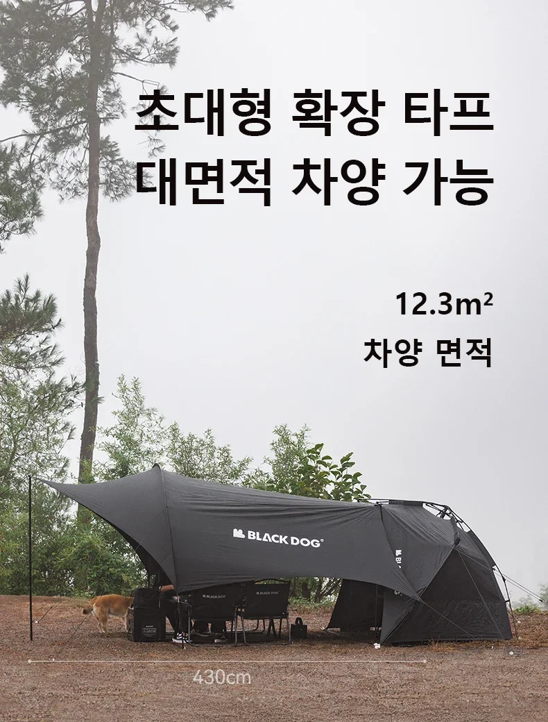 BLACKDOG Super-großer UV-blockierender Zeltplane für den Außenbereich, wasserdicht, Sonnenschutz, Park, Picknick, Strand, Meeresangeln, Überdachungszelte, Neu – Detail 7