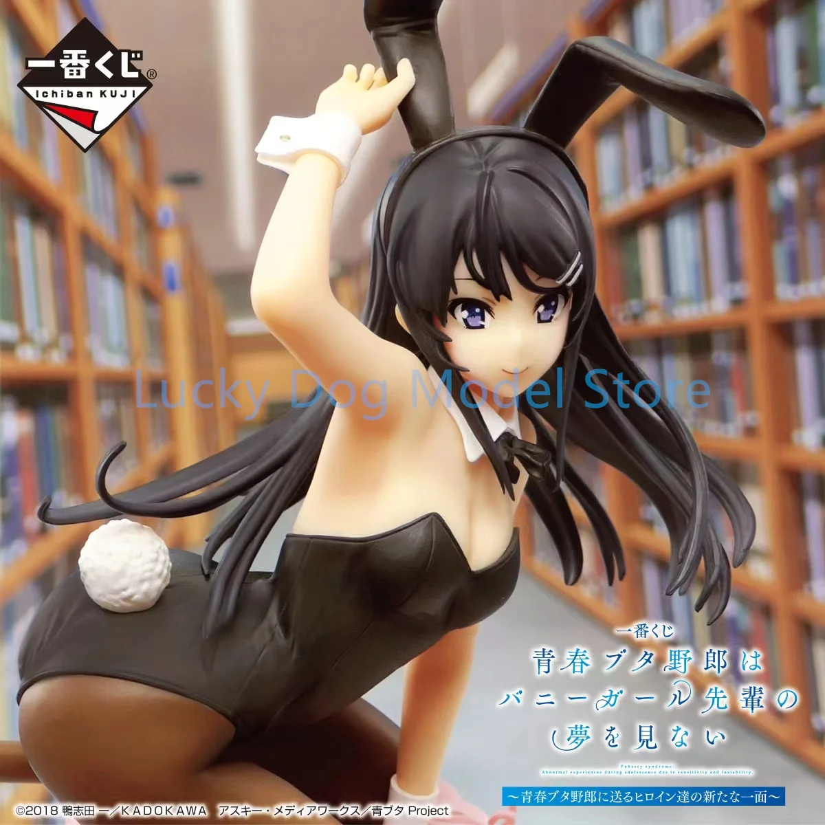 100% Original Ichiban Kuji Mai Sakurajima Christmas PVC Action Figure Anime Figure Model Toys Figure Collection Doll Gift