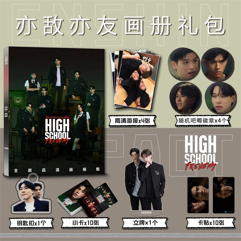 Thai Drama Is Both An Enemy And A Friend. Peripheral Photo Collection, Keychain, Signboard, Small Card Bar, Gift Package