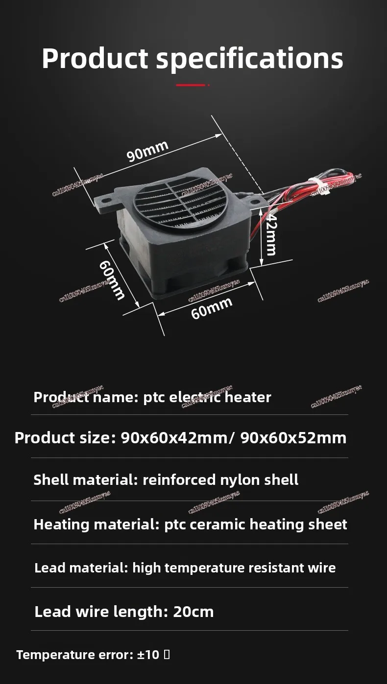 Low Voltage 12V24V with Fan 90 * 60MM Constant Temperature PTC Ceramic Heating Plate Air Electric Heater Disinfection Cabinet