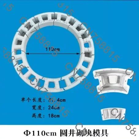 Plastic mould, inspection wall, round concrete wall module box, well mould, ground round concrete block brick