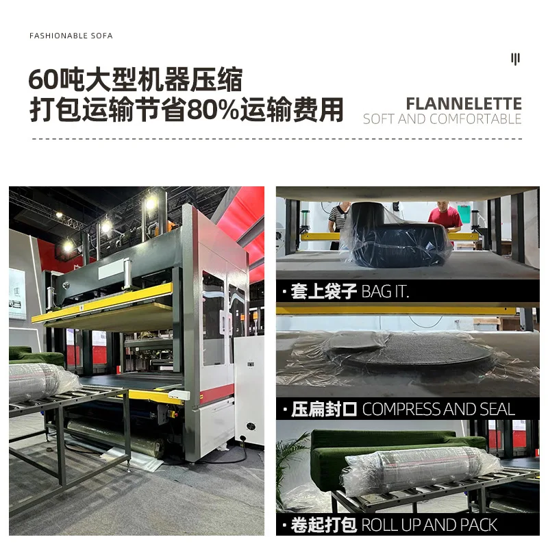 وحدة أريكة ضغط الفراغ أريكة ضغط حقيبة لفة الإسفنج الكامل شقة صغيرة التجارة الخارجية أريكة الفانيلا #4