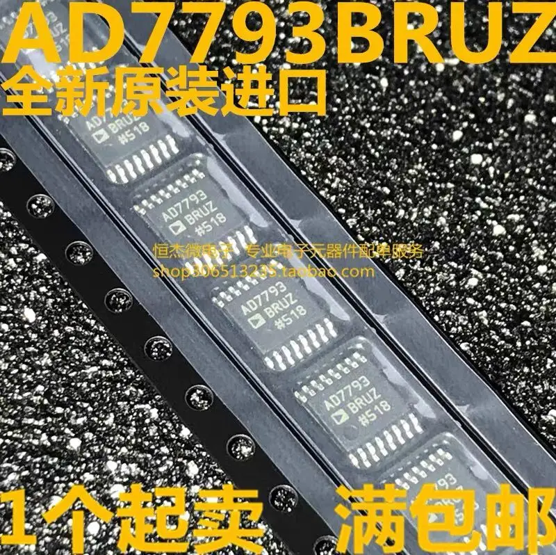 

1-5PCS/AD7793BRUZ AD7793 BRUZ TSSOP16 AD7793BRU