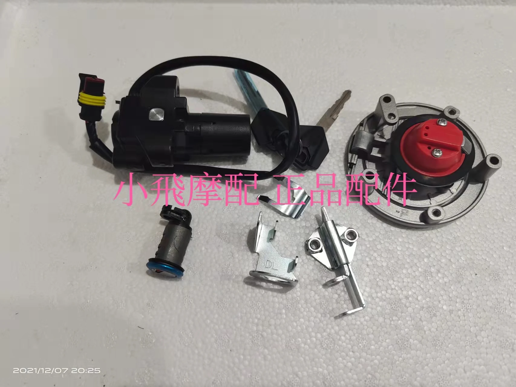 

For QJMOTOR SRK125R Accessories Qjmotor SRK 125R Motorcycle Set Lock Full Car Lock Key Electric Door Fuel Tank Cover Start Switc