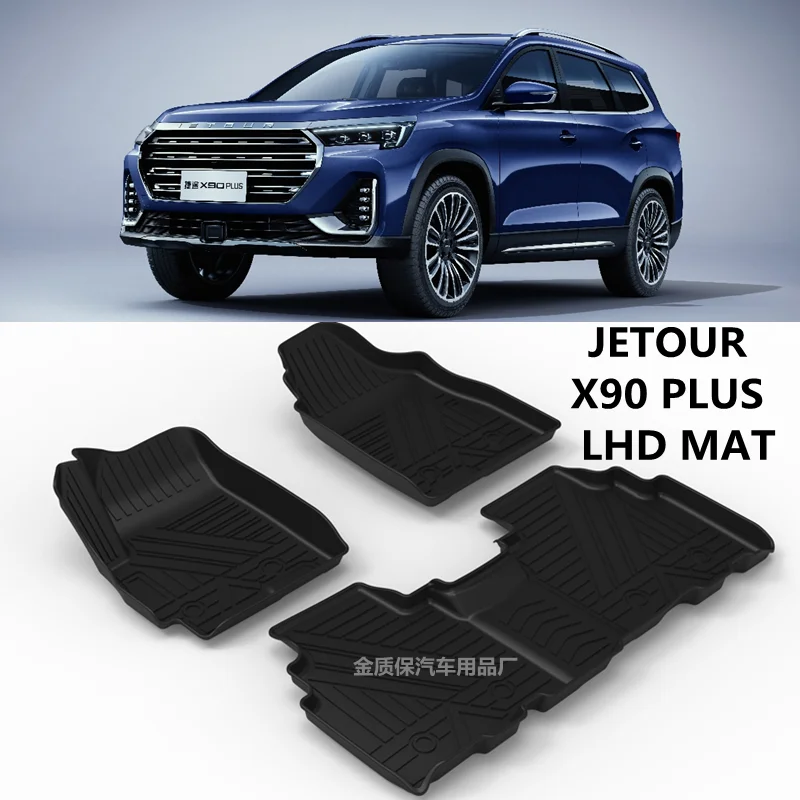 

Use for JETOUR X90 car carpet X90 AllWeather Floor mat X90 PLUS trunk mat Full Set Trim to JETOUR X90 PLUS waterproof floor mats