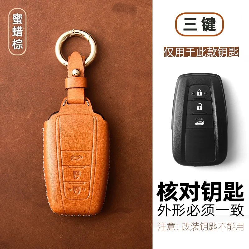 

for Toyota Camry Levin CHR High-Quality Leather Cowhide Car Key Case Cover Key Bag Shell Protector Car Accessories