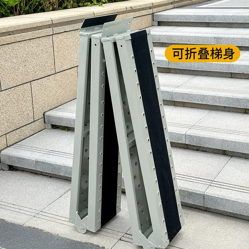 Slope board Motorcycle wheelchair Electric vehicle Getting on the stairs Loading artifact Barrier-free folding ramp board
