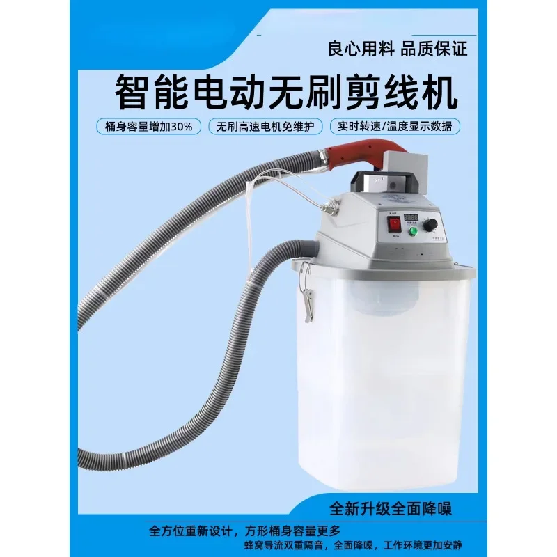 Wire cutting machine Suction head Automatic single head machine Intelligent electric brushless automatic oil delivery machine