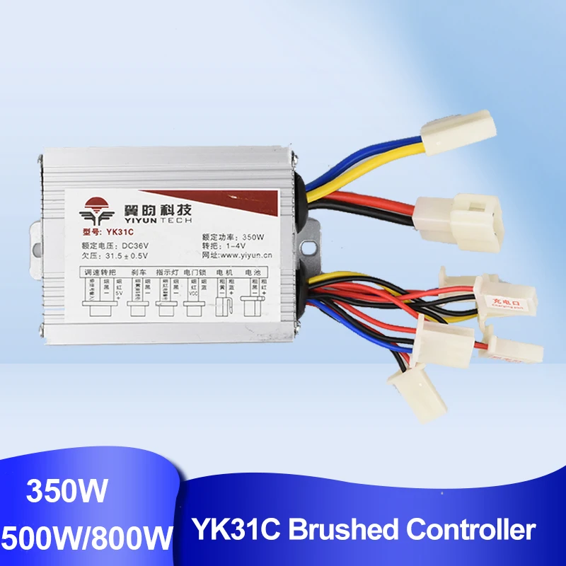 Регулятор скорости YIYUN YK31C, 24 В, 36 В, 48 В, 350 Вт, 500 Вт