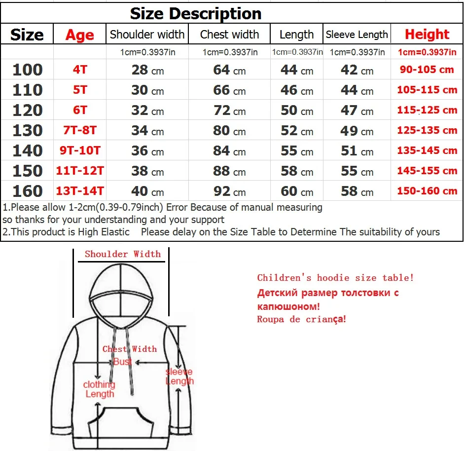 3D creative rendering of smiling face printed children\'s clothing trend casual loose hooded children\'s polyester fabric cartoon