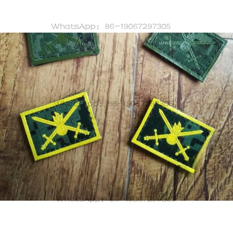 Combat Uniform Collar, Fan Morale Badge, Surplus Supplies