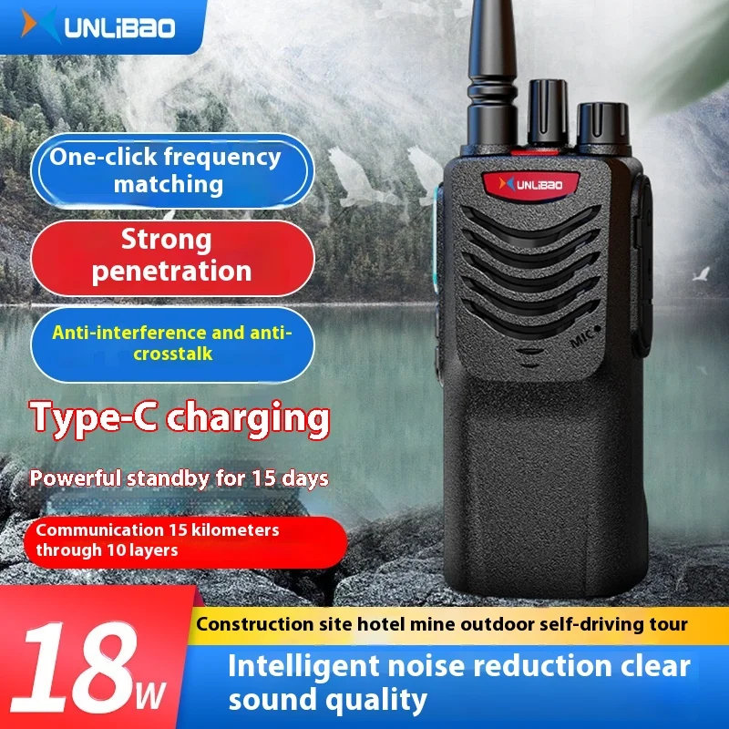 Super penetration 10w high power frequency intercom one-click remote standby hotel KTV construction site 5km call 4G