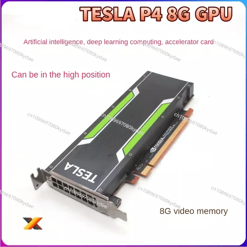 P4 P40 M40 P100 T4 graphics GPU deep learning graphics card video encoding and decoding