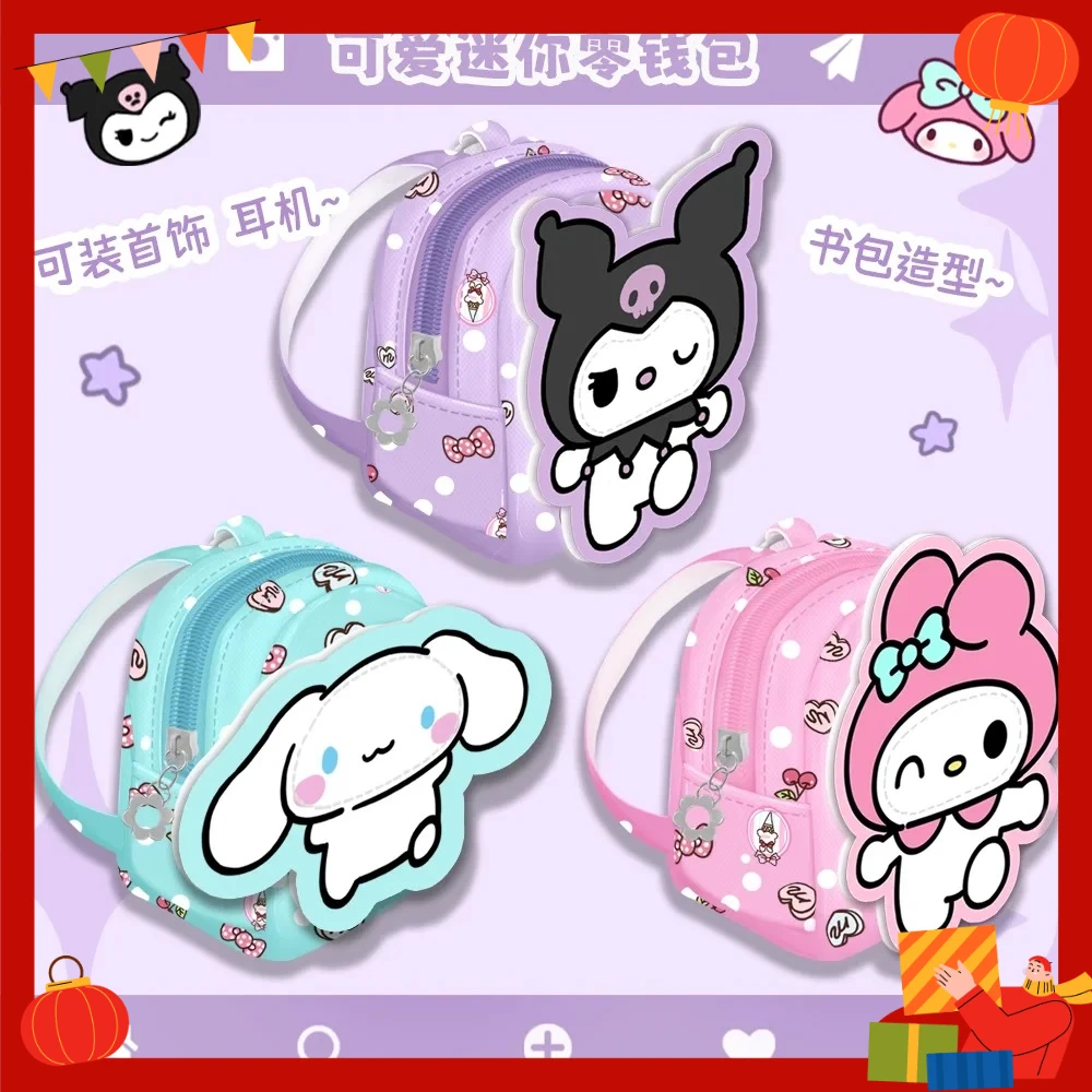 

Sanrio cinnamoroll kuromi cute mini schoolbag toy coin wallet children's gift storage keychain pendant anime birthday gift