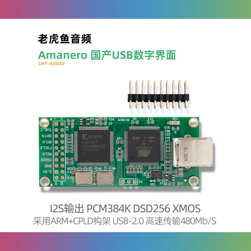 Amanero USB Digital Interface I2S Output XMOS Audio Card PCM384K DSD256