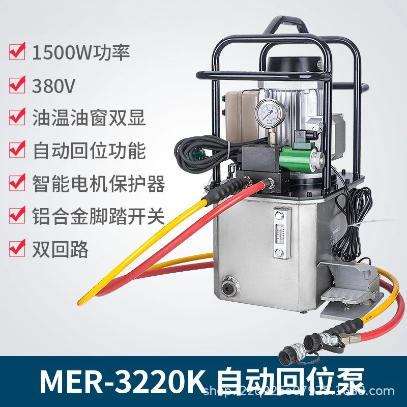 Electric pump, MER-3220K, MER-3120KB, MER-3420K, MER-3420KB, MEN-3020K