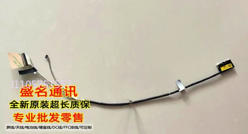 Replacement Laptop Display Cable for ASUS G533QS 165Hz 144Hz 6017B1700801 High Refresh Rate LCD Screen Flex Ribbon Cable for