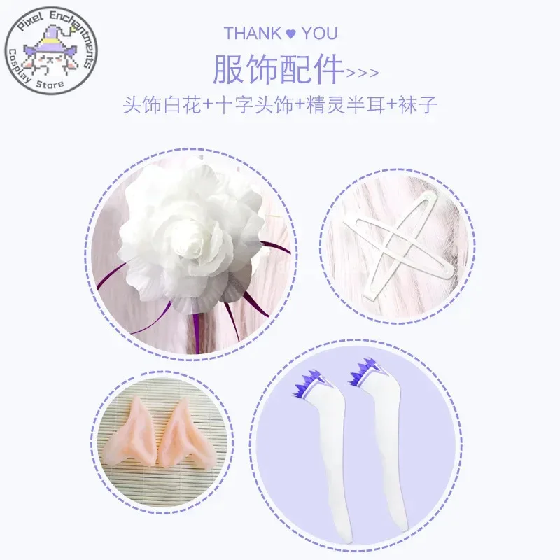 أزياء أنيمي إعادة الصفر كارا هاجيميرو Isekai Seikatsu Emilia أزياء تنكرية للنساء فستان شعر مستعار غطاء الرأس شعر مستعار عباءة ملابس حفلات الهالوين