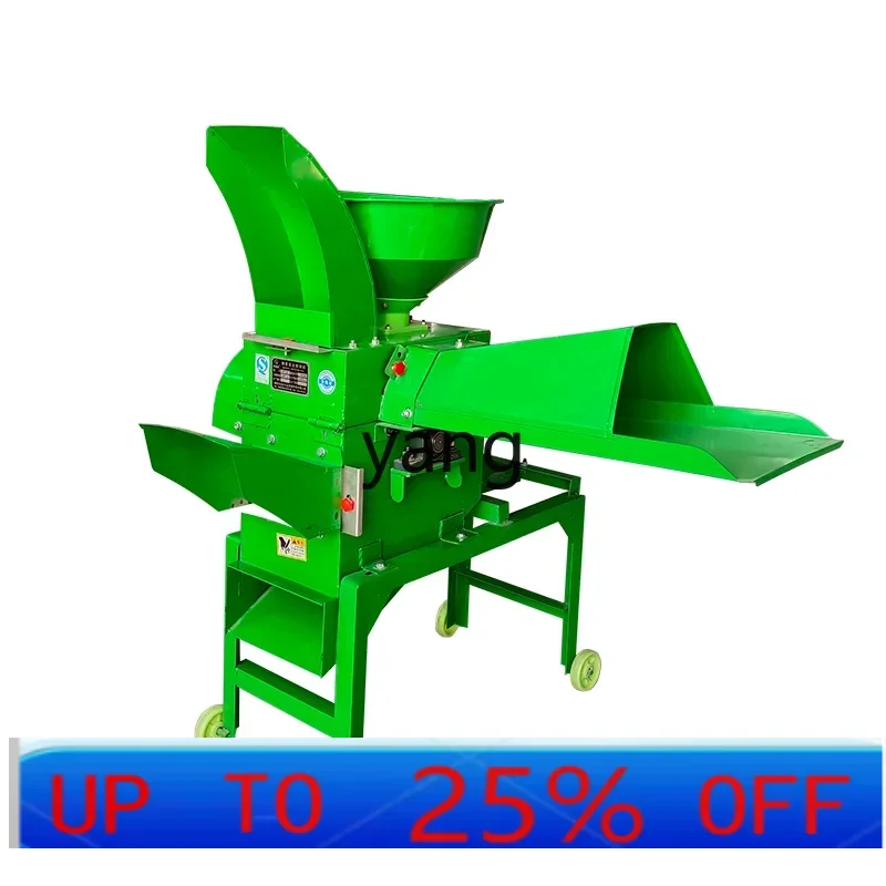 LH guillotine kneading and shredding machine breeding cattle and sheep corn straw dry and wet forage shredded grass