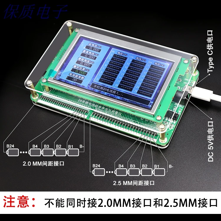 The Voltage Tester Between 1-24 Series Batteries Supports Mixed Insertion, and the Measurement Accuracy Is 3MV. There Is Another