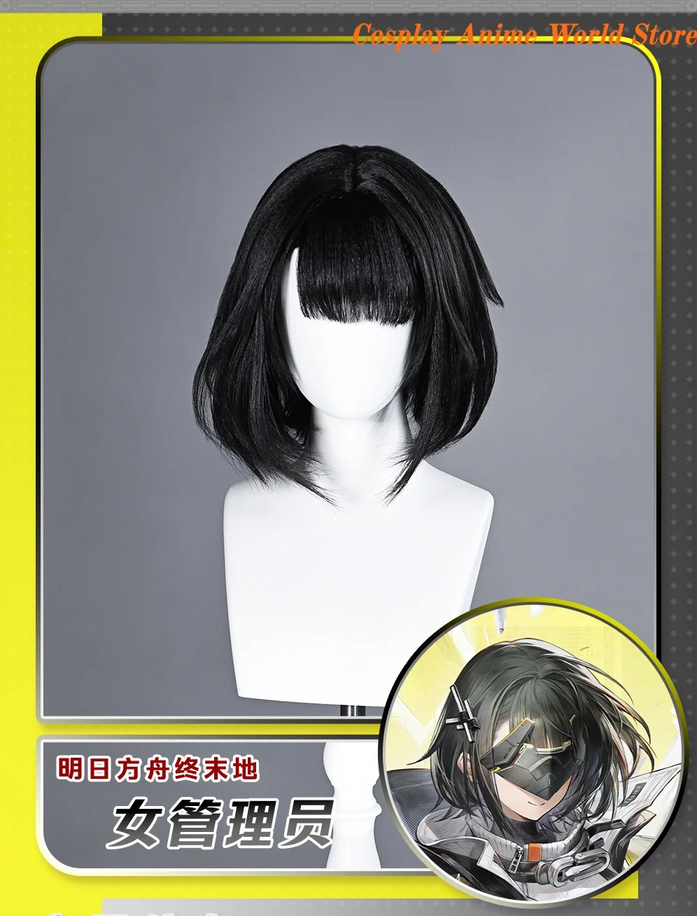 

Arknights Endfield Female Administrator Cosplay Wig Administrator Game Cosplay Costume Wig mIHOYO Halloween Party prop In Stock