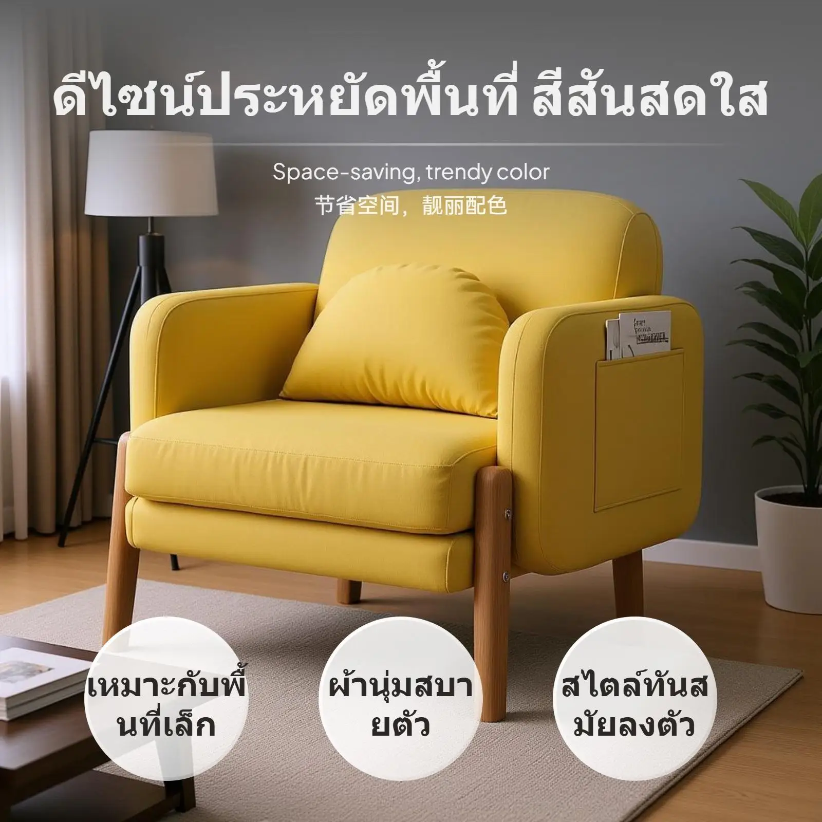 أريكة مفردة للمساحات الصغيرة، كرسي بتصميم كريمي من SAMEDREAM، قماش ناعم من القطيفة لغرفة النوم أو الشرفة أو #3