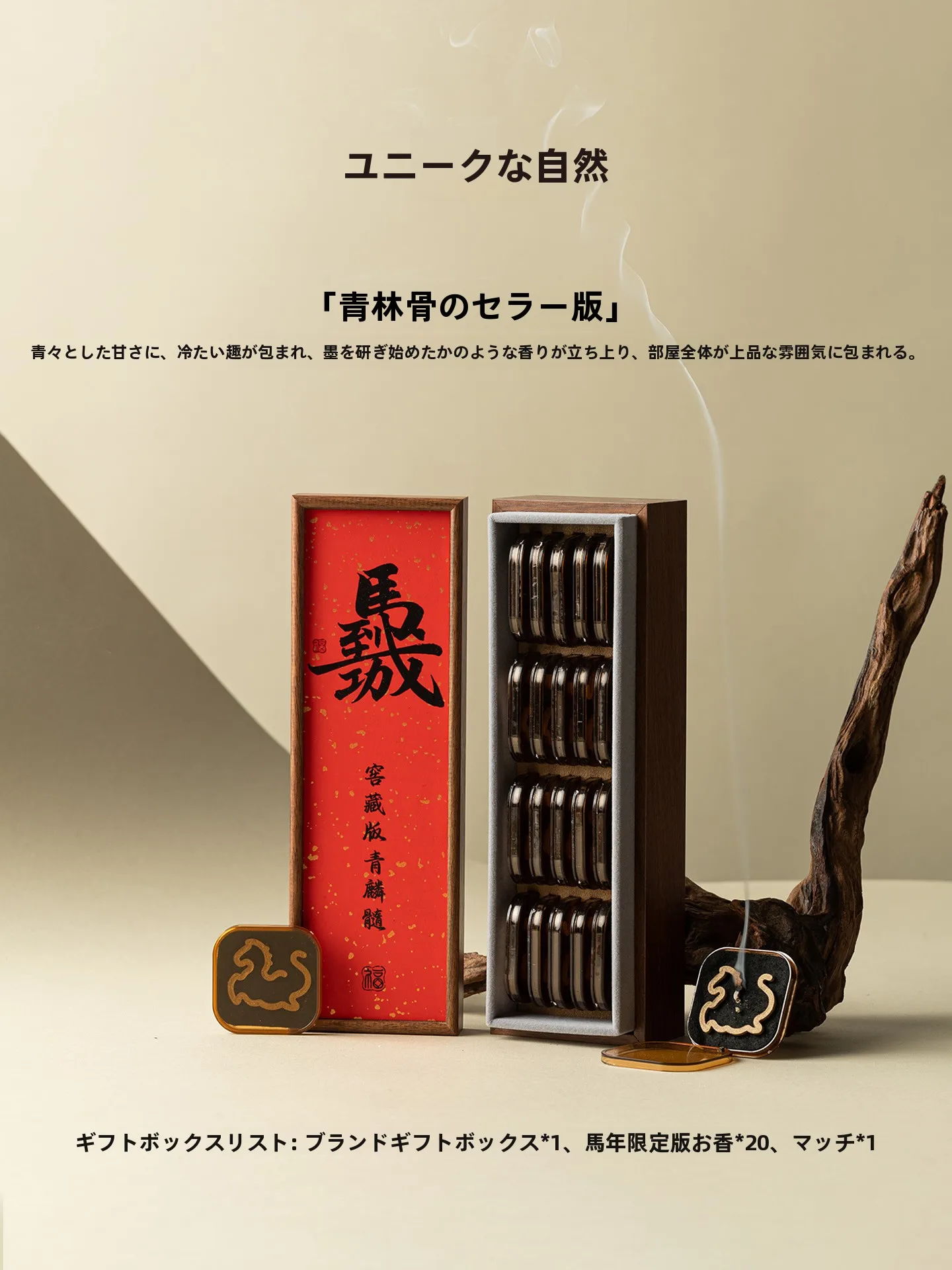 

Набор благовоний в подарочной коробке: персики и груша, для домашнего использования, длительный аромат, для пробуждения умственных сил