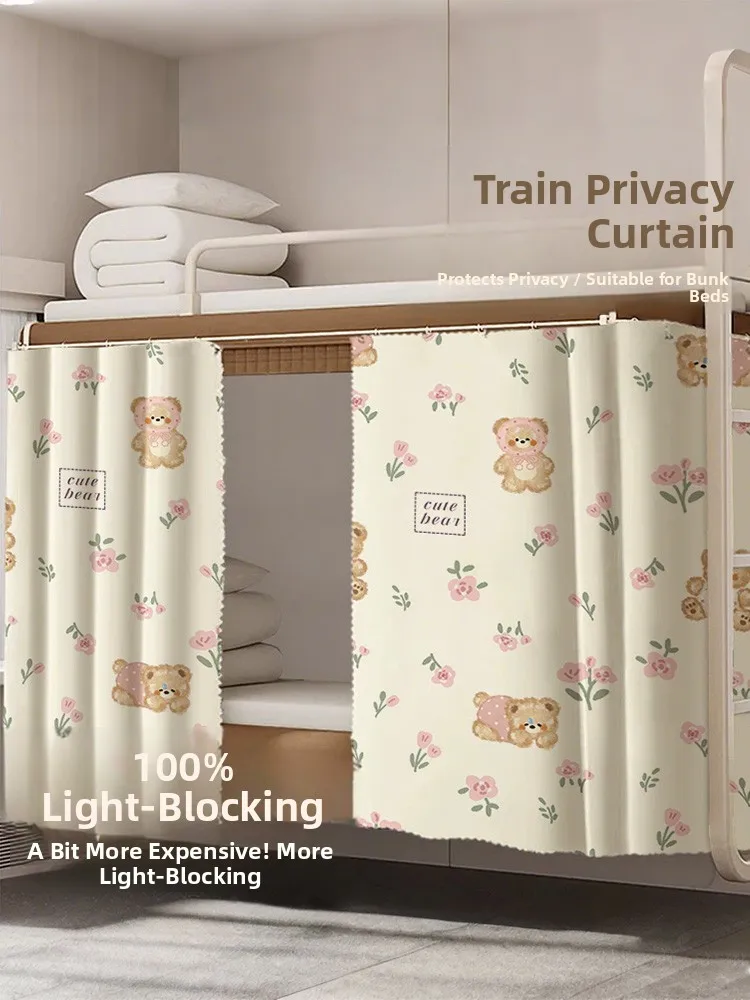 Full Privacy Soft Sper Bed Curtain Partition Dormi Student Bedding Top Bot Bunk Bed Curtains Light Bloing