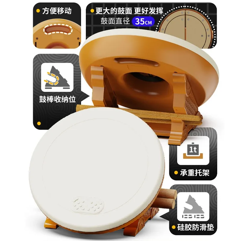 Taiko Drum Controller for Switch PS5 PC Rhythm Game Drum Accessory