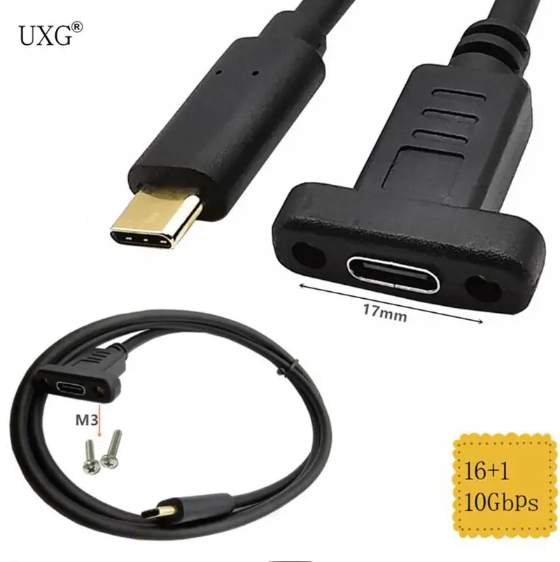 20Gbps USB C Type-C Locking Connector Male To Female Extension OTG Data charge Short Cable with Panel Mount Screw Hole 30cm 1m