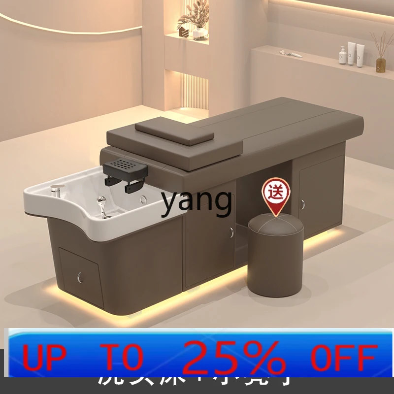 LHH barber shop special water circulation fumigation beauty salon high-end shampoo bed