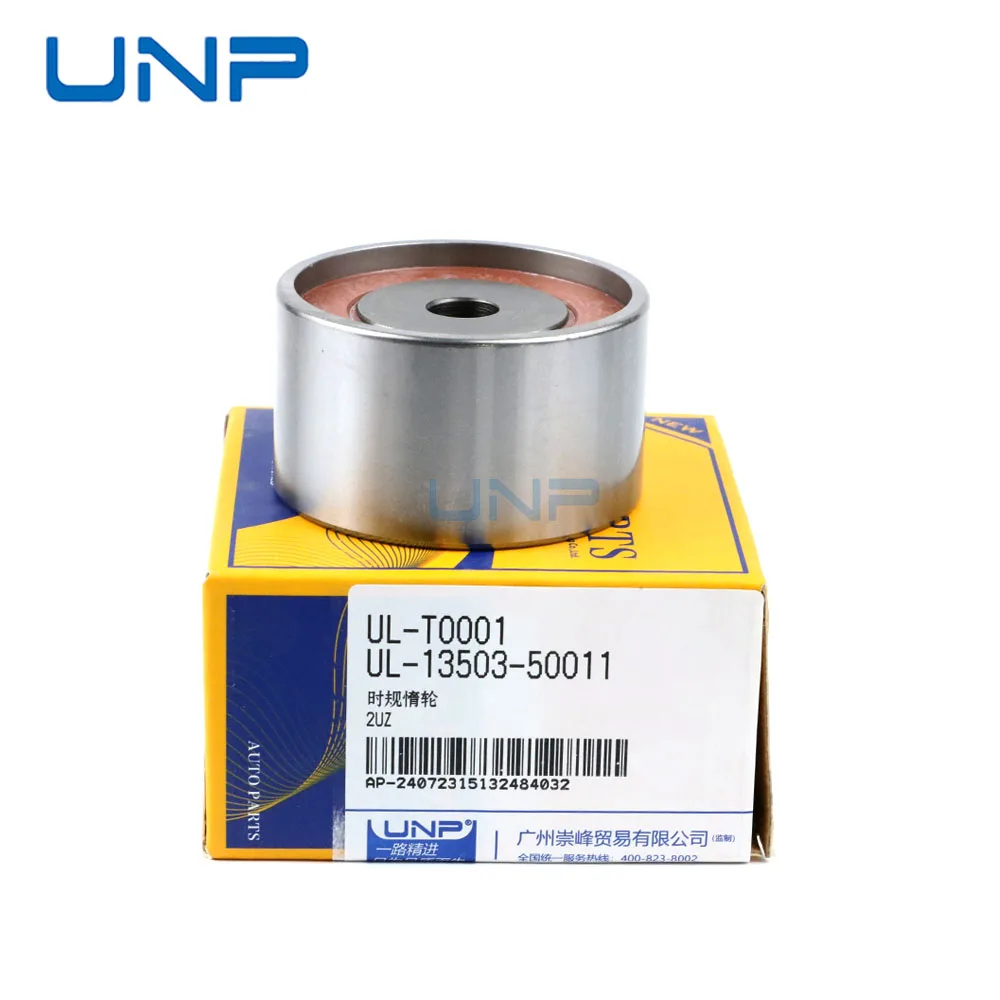 

13503-50011 Натяжной шкив ГРМ для TOYOTA 4RUNNER SEQUOIA LANDCRUISER 4.7L 1998-2007, LEXUS GS400 SC400 LS400 4.0L, 13503-50010