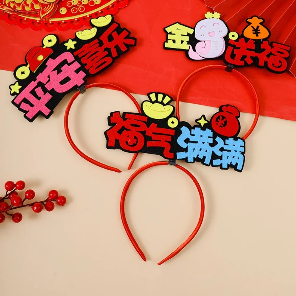 Red 2025 Happy New Year Headband Mascot Snake Cartoon Snake Year Hairband Hair Hoop Chinese Style New Year Headdress