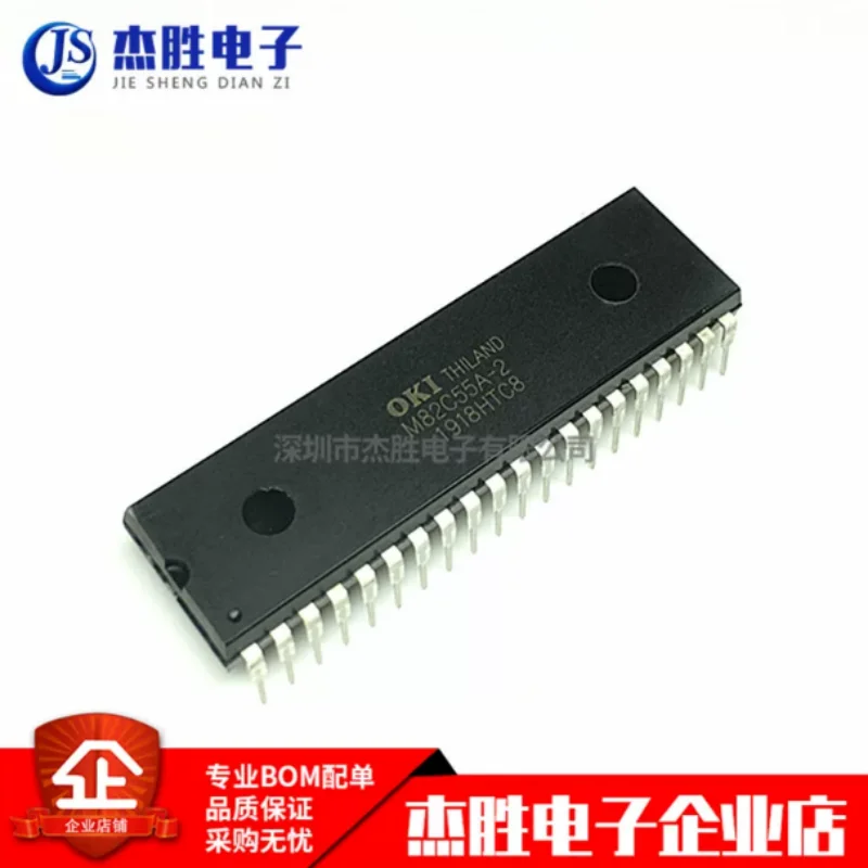 Brand new original M82C55A-2 MSM82C55A-2 direct insertion DIP-40 port expansion chip IC