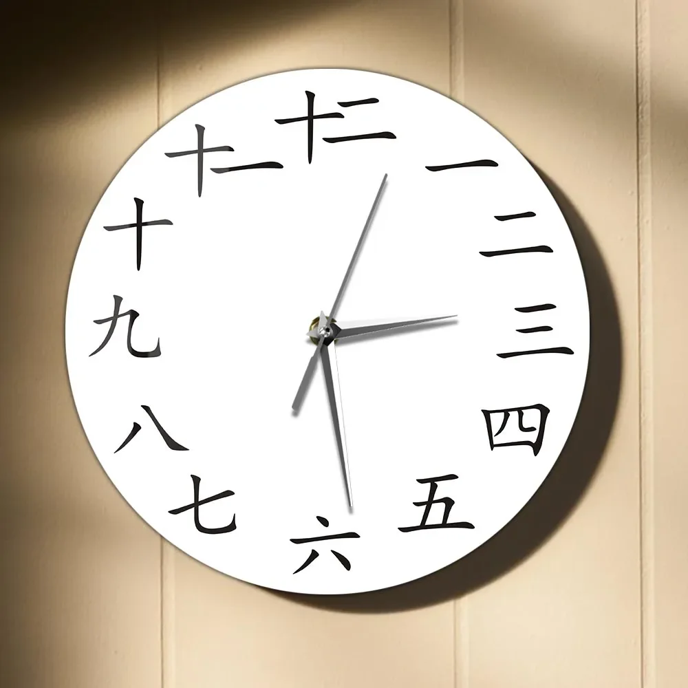 Chinese Calligraphy Modern Design Wall Clock Japanese Kanji Handwritten Artwork Silent Quartz Clock Asian Home Decor Wall Watch