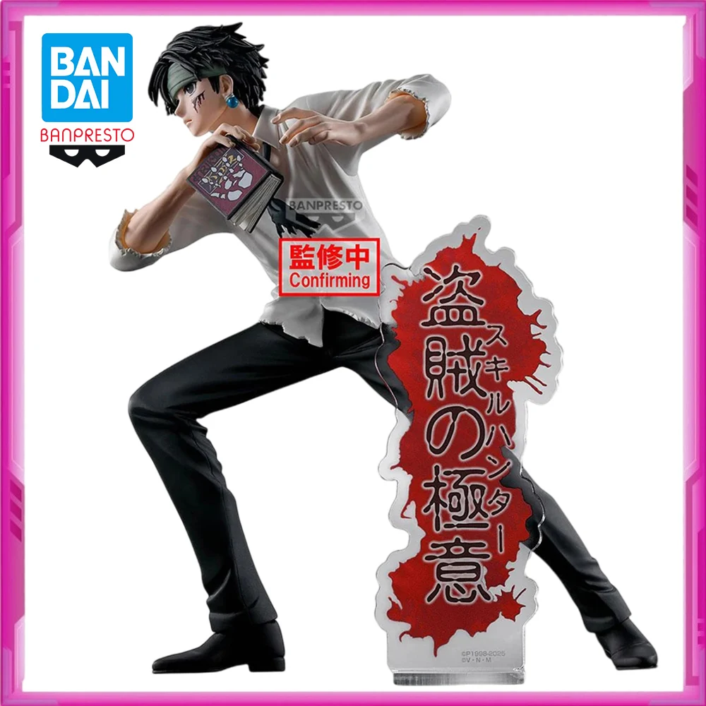 

Оригинальный BANPRESTO HUNTER×HUNTER ARCHIVES Chrollo Lucilfer ПВХ аниме фигурки экшн-фигурки модель игрушки подарок