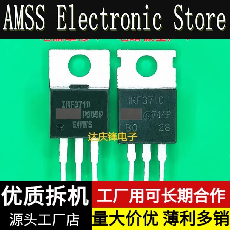 AMSS 10pcs/1lot:Used Triode IRF3710 100V57A TO-220 Inverter Controller MOSFET