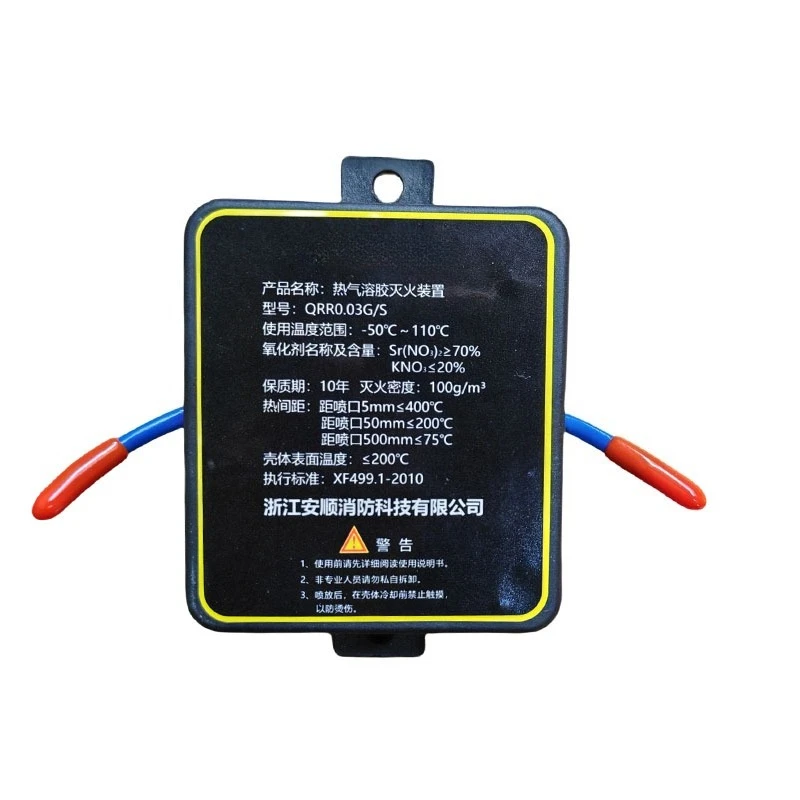 Aerosol Fully Automatic Engine Vehicle Automatic Fire Extinguishing Automobile Engine Compartment Household Device Automotive