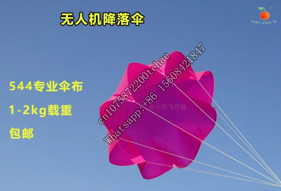 1-2kg load UAV parachute Recycling parachute Casting parachute 544 professional parachute cloth 1 piece free shipping