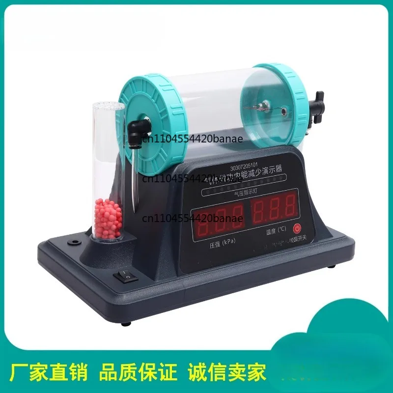 Gas work can reduce the demonstrator, junior high school physics experimental equipment, teaching instruments