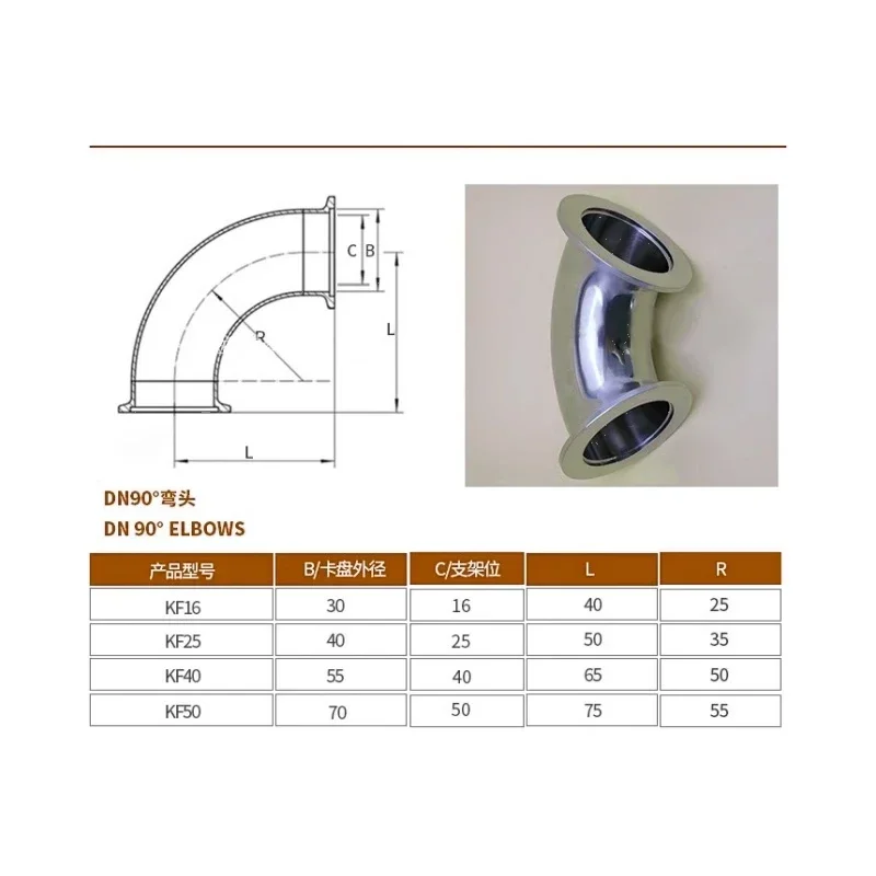 KF16, KF25, KF40, KF50, KF elbow vacuum flange adapter, vacuum KF elbow, elbow flange connector, 304Stainless steel