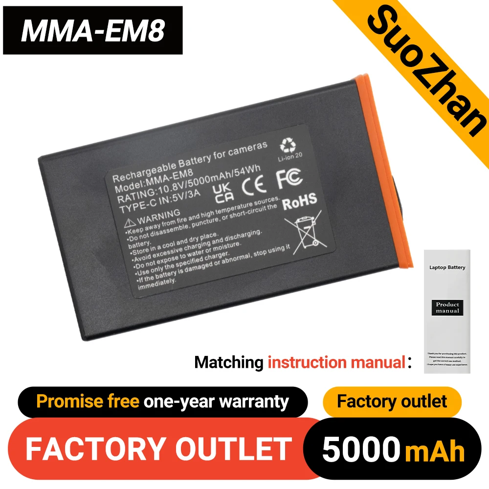 Suozhan EM8 Battery… - image