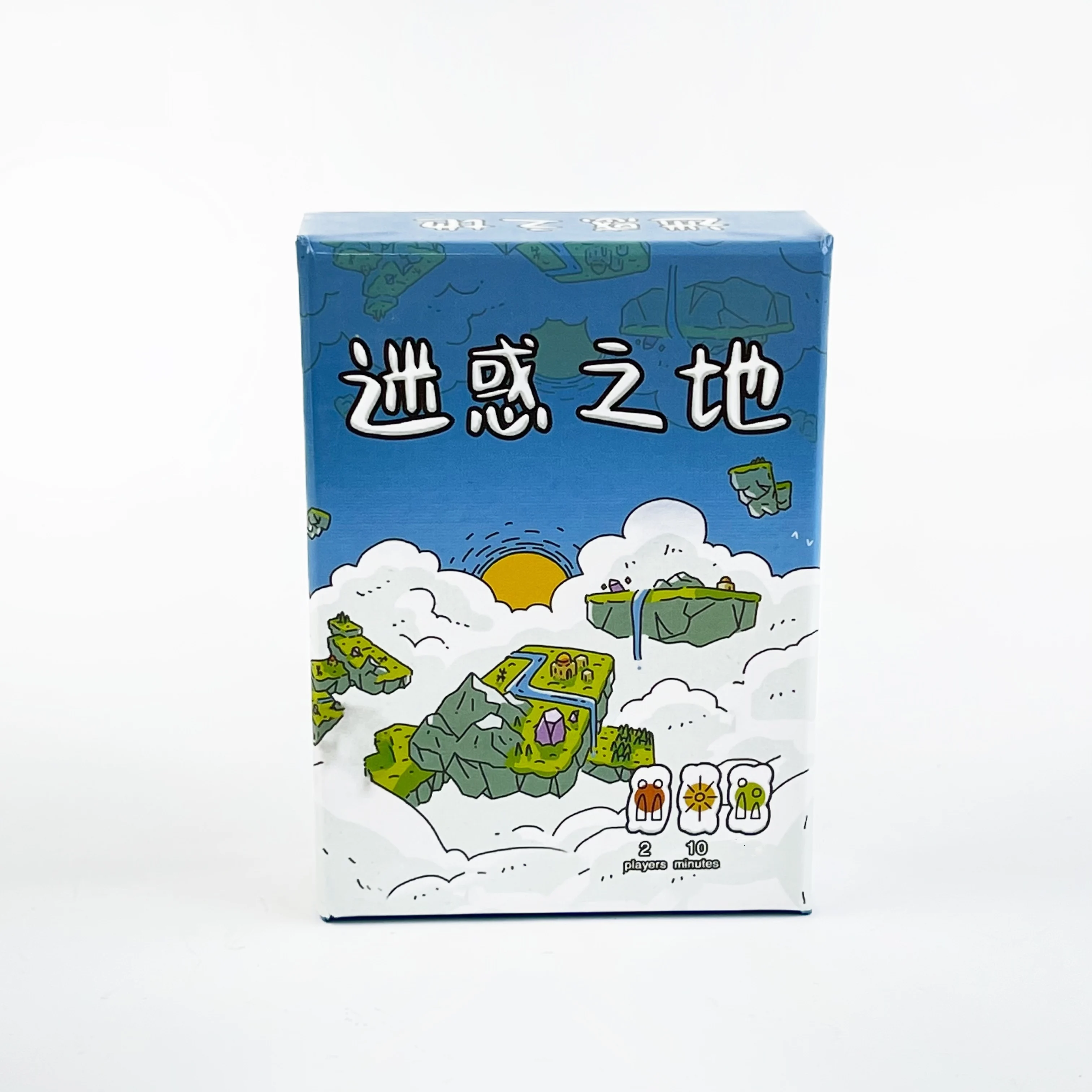 Confusing Lands Whimsical Themed Travel Size Board Game You Can Play Anywhere - 2 Player Strategy Party Board Game