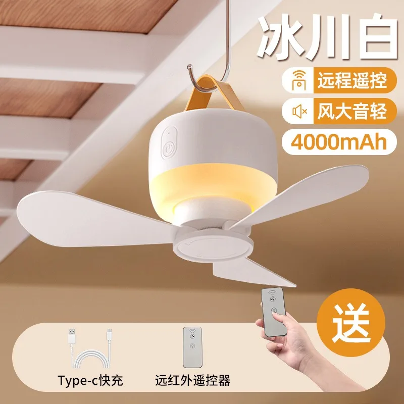 Small ceiling fan bed dormitory electric fan usb charging camping outdoor tent mosquito net household mini portable