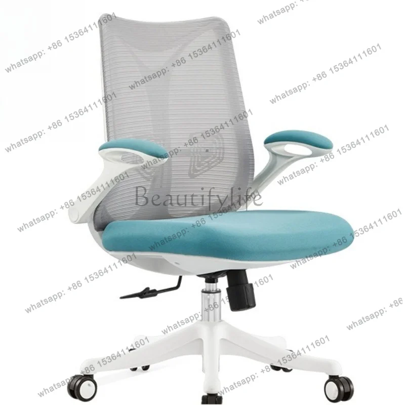 LSHomestay Advanced Office Chairs Minimalist Design Living Room Relax Office Chairs Fashion Bedroom Furniture Cadeira Lsdny