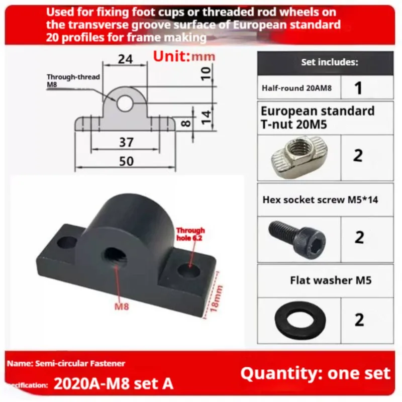 Variant: Black-2020A-M8-set